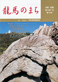 第18号